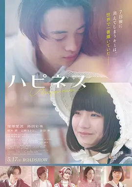 疾速追杀4